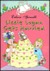 Lizzie Logan Gets Married