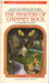 The Mystery Of Chimney Rock (Choose Your Own Adventure, #5)