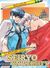 Beyond Scandalous Seiryo University