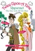 Rapunzel: The One with All the Hair (Twice Upon a Time, #1)
