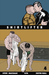 Shirtlifter #4