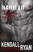 Hard to Love (Hard to Love, #1)