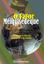 O Fator Melquisedeque by Don Richardson