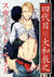 Yondaime Ooyamoto Tatsuyuki