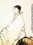 Chinese Poetry
