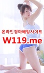 온라인경마사이트 ▶T119.ME◀ 서울레이스
