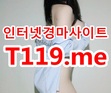 에이스경마예상지 ● T119.Me ● 일본경마사이트