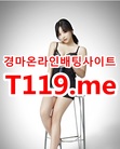 경마예상,경마결과 ☞ T19.me ☜ 인터넷경마