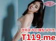 사설경마사이트『T 1 1 9 . M E』 서울레이스