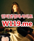 일본경마사이트 ☞ T119.me ☜ 일본경마