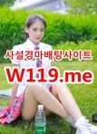 온라인경륜,인터넷경륜 ▷T119.ME◁ 스크린경마