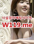 인터넷경마,온라인경마 『T 1 1 9 . M E』 사설경정