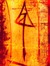 M. L. Feather