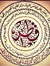 Mj AL-Hadad