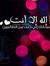 أَحْمَد