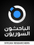 Syrian_researchers