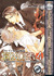 Finder Volume 4 Prisoner in the View Finder by Ayano Yamane